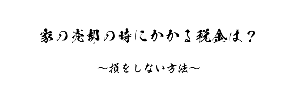 節約する方法